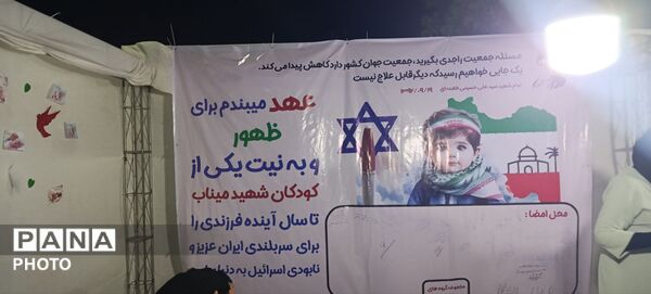 حضور پرشور شهروندان بندرعباسی در ساحل خلیج فارس