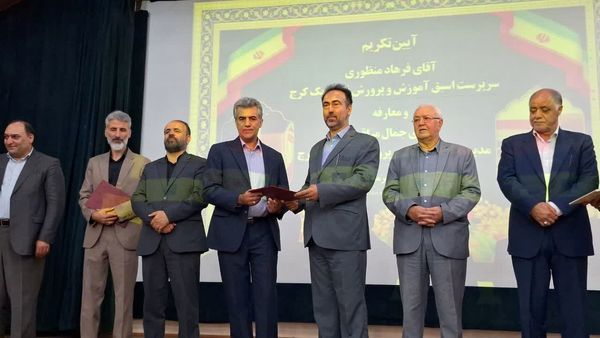 آیین تودیع و معارفه مدیر آموزش‌وپرورش ناحیه یک کرج