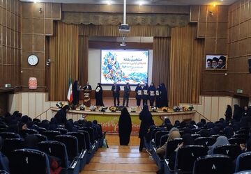 اختتامیه چهل و چهارمین جشنواره فرهنگی هنری فردا 