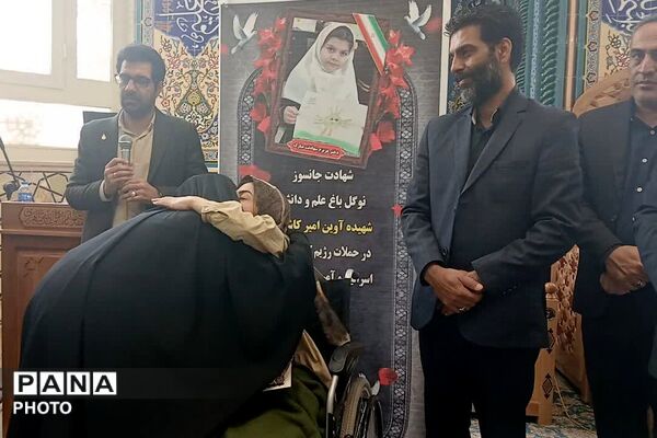 گرامیداشت هفته معلم در ناحیه دو شهرری 