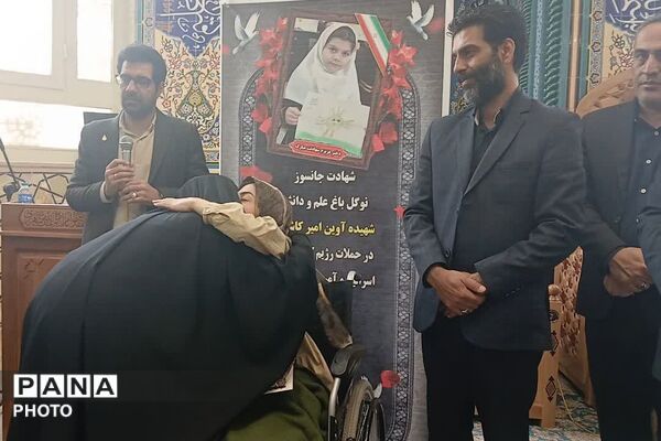 گرامیداشت هفته معلم در ناحیه دو شهرری 