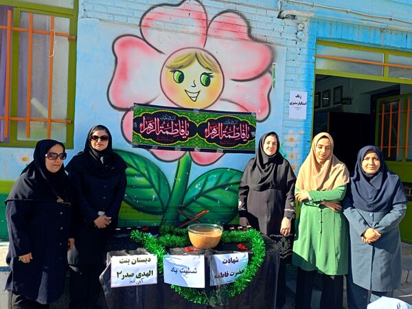 عزاداری ایام فاطمیه در دبستان  بنت الهدی صدر ۲