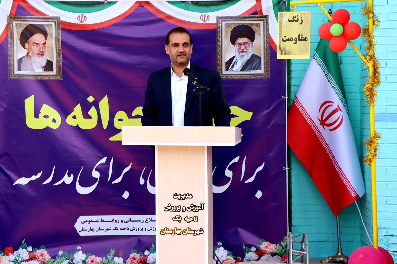سال تحصیلی جدید نقطه عطفی در رشد و شکوفایی استعدادها است