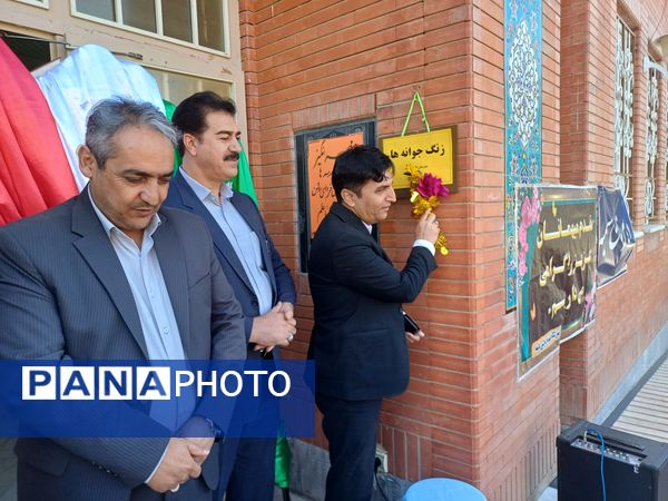 برگزاری جشن جوانه‌ها در جاجرم 