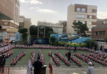 آیین بزرگداشت سالروز تاسیس سازمان دانش‌آموزی و سپاس مربی در ناحیه دو شهرری 