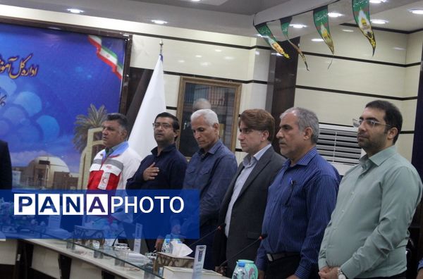 جلسه هماهنگی طرح میدان پویا در اداره‌کل آموزش و پرورش استان بوشهر