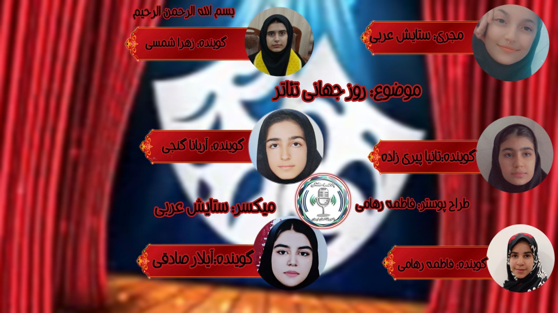 روز جهانی تئاتر؛ آیینه انسان و جامعه بر صحنه هنر