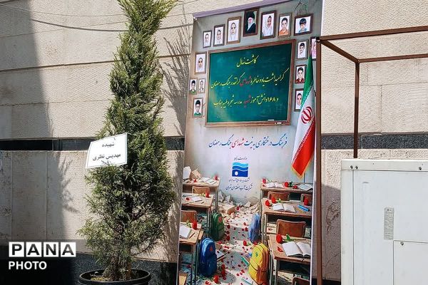 کاشت نهال به یاد شهدای میناب با شعار امنیت، سلامت با صیانت از محیط زیست در ناحیه دو شهرری 