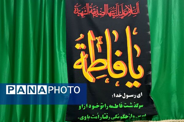 برگزاری مراسم شب قدر در حسینیه بیت الرباب قیامدشت ری 