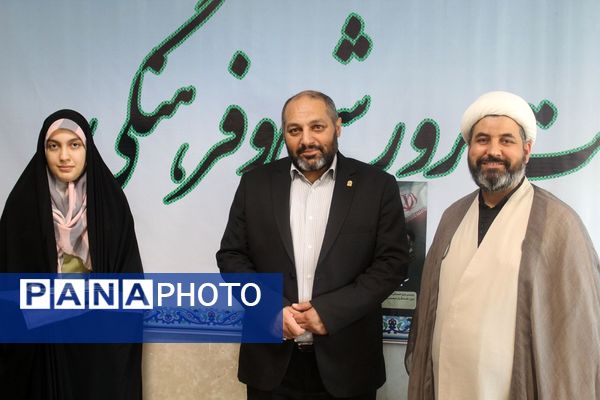 تجلیل از خبرنگاران فعال پانا استان البرز 