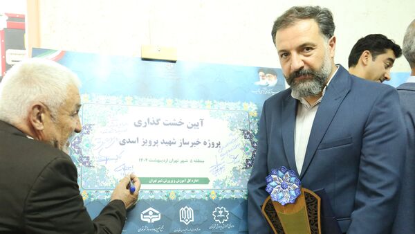 خشت گذاری ۵ پروژه‌ عمرانی منطقه ۵ آموزش و پرورش شهر تهران