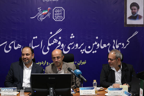 گردهمایی معاونان پرورشی و فرهنگی سراسر کشور - 2