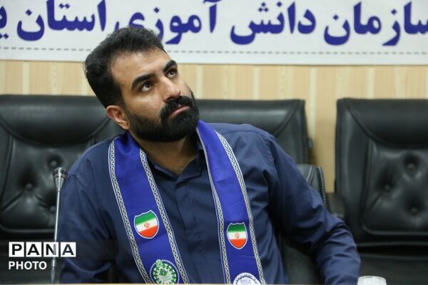 نشست شورای برنامه‌ریزی سازمان دانش‌آموزی استان یزد