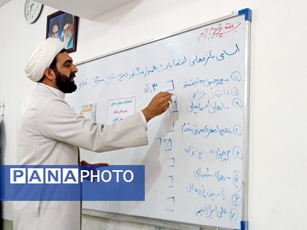 انتخابات همیار مشاور دبیرستان میثاق 