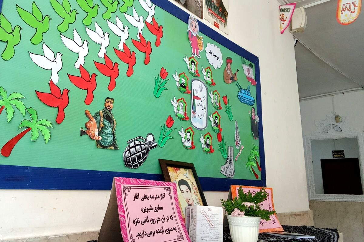 بازگشت به صحنه علم،مدارس متوسطه  شهرستان قدس آماده ساخت آینده