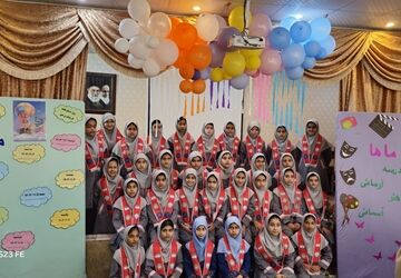 اختتامیه جشنواره ماها در دبستان شهدای راه آهن 