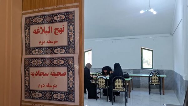 برگزاری دوره توانمندسازی دانش‌آموزان البرزی درچهل‌وسومین دوره مسابقات قرآن، عترت و نماز مرحله کشوری 