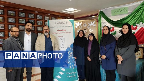 دوره توانمندسازی ویژه دبیران دوره اول و دوم متوسطه و هنرآموزان شهرستانهای استان تهران 