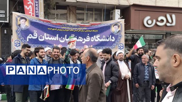 شکوه حضور نوجوانان در راهپیمایی 22 بهمن مردم قم