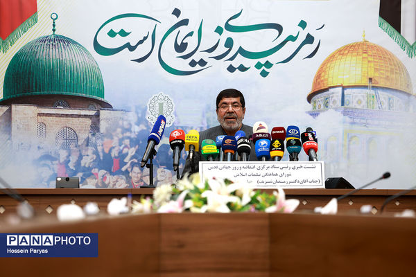 نشست خبری رئیس ستاد مرکزی انتفاضه و روز جهانی قدس