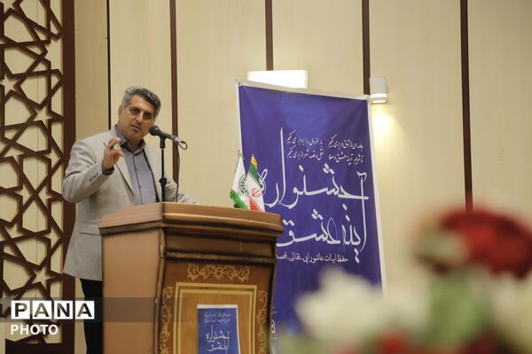  جشنواره «آینه عشق» در دبیرستان شاهد شهدای هفتم تیر 