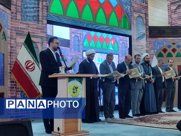 اختتامیه مسابقات قرآن، عترت و نماز دانش آموزان دختر سراسر کشور در مازندران 