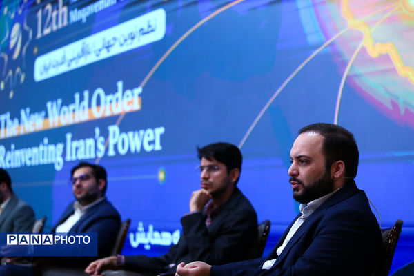 دوازدهمین همایش سالانه اقتصاد مقاومتی