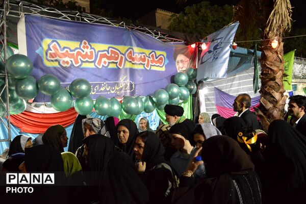 جشن کیلومتری غدیر در بهارستان‌دو