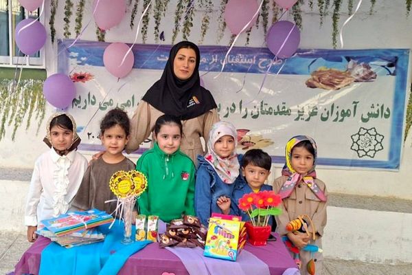 روز جهانی کودک در آموزشگاه میرداماد ناحیه دو شهرری 