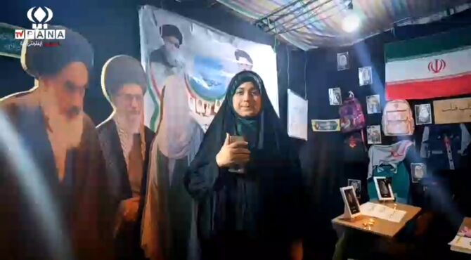 ترامپ سوزان شهرستان کردکوی