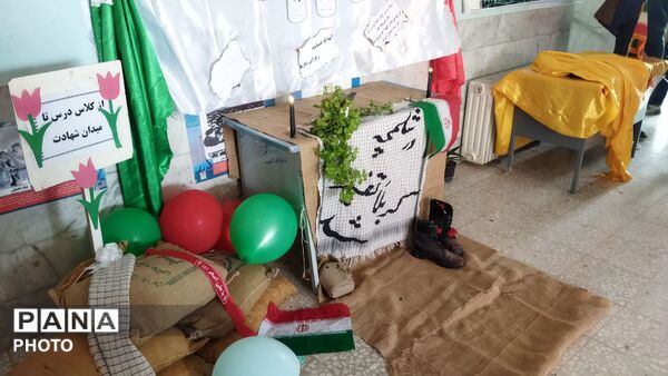 جشن اول مهر در مدرسه مؤمنات شهر میلاجرد  