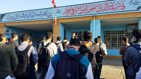 زنگ آزمایشگاه در دبیرستان شاهد ابوذر غفاری نیشابور 