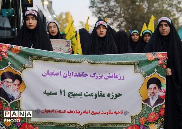 رزمایش بزرگ جان فدایان ایران، اینبار در دیار نصف جهان 