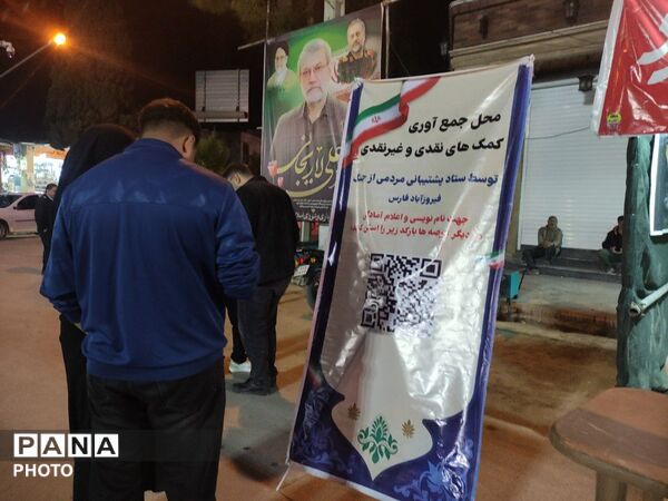 پاهایی که از ایستادن خسته نمی‌شوند