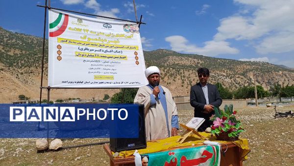 آیین کلنگ‌زنی مدرسه 12 کلاسه در دیشموک 