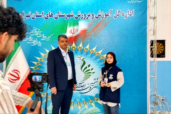 دومین روز از سی‌وهشتمین اجلاس سراسری رؤسای آموزش و پرورش کشور در  شهرستان شهریار