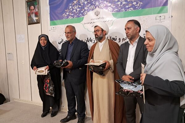 آیین تکریم و تجلیل از ارزیابان و عوامل اجرایی آزمون استخدامی آموزگاری در رودهن
