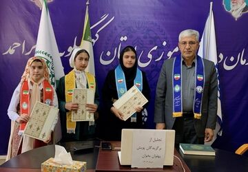 آیین تجلیل از برگزیدگان پویش «پهلوان بخوان» در یاسوج