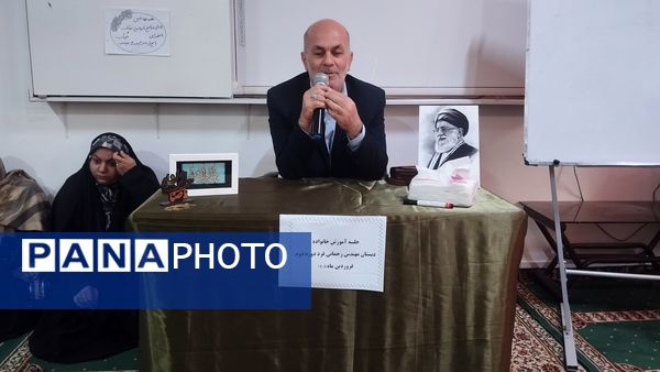 برگزاری جلسه آموزش خانواده در مدرسه مهندس رحمان فرد ناحیه ۱ مشهد مقدس