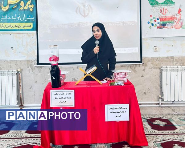 هفته پژوهش فرصتی برای ترویج نوآوری