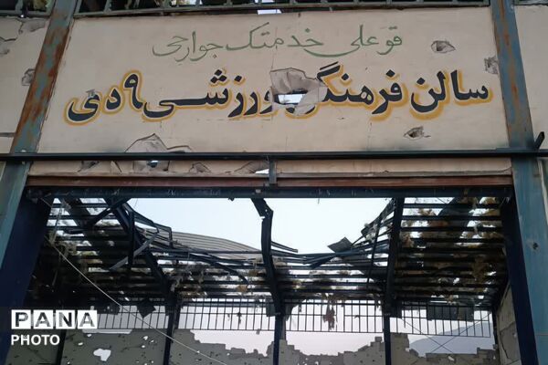 حمله به سالن فرهنگی ورزشی ۹ دی فراشبند