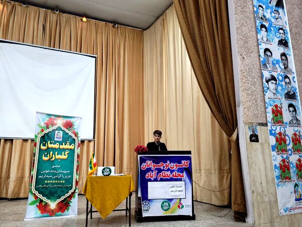 انتخاب دبیر کانون نوجوان پسر محله نظام آباد 
