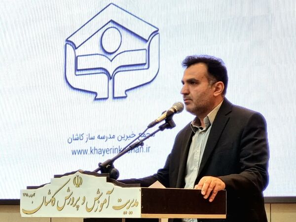مراسم افتتاحیه مدرسه خیرساز شهیدان بارفروش در کاشان