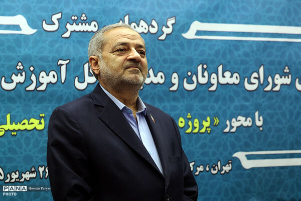 دومین روز گردهمایی مشترک اعضای شورای معاونان و مدیران کل آموزش و پرورش استان‌ها - 2