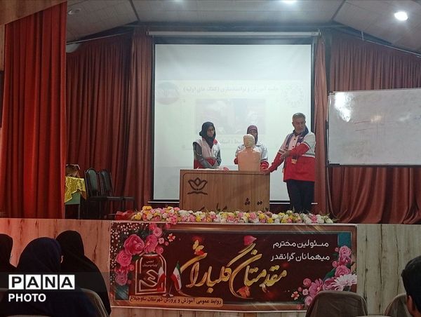 کارگاه توانمندسازی کمک‌های اولیه 