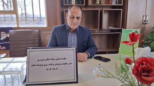 جلسه ستاد اسکان نوروزی آموزش و پرورش کهگیلویه و بویراحمد