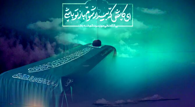 بایدبرخاست_امید های این سرزمین 