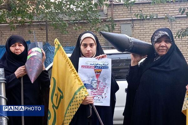 مراسم راهپیمایی ۱۳ آبان در تهران