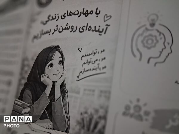 همگامی مدرسه و خانواده در کارگاه آموشی دبیرستان نمونه وکیلی ۱۰
