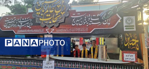 پذیرایی موکب سازمان دانش‌آموزی شهرستان اسفراین از عزاداران امام حسین (ع)